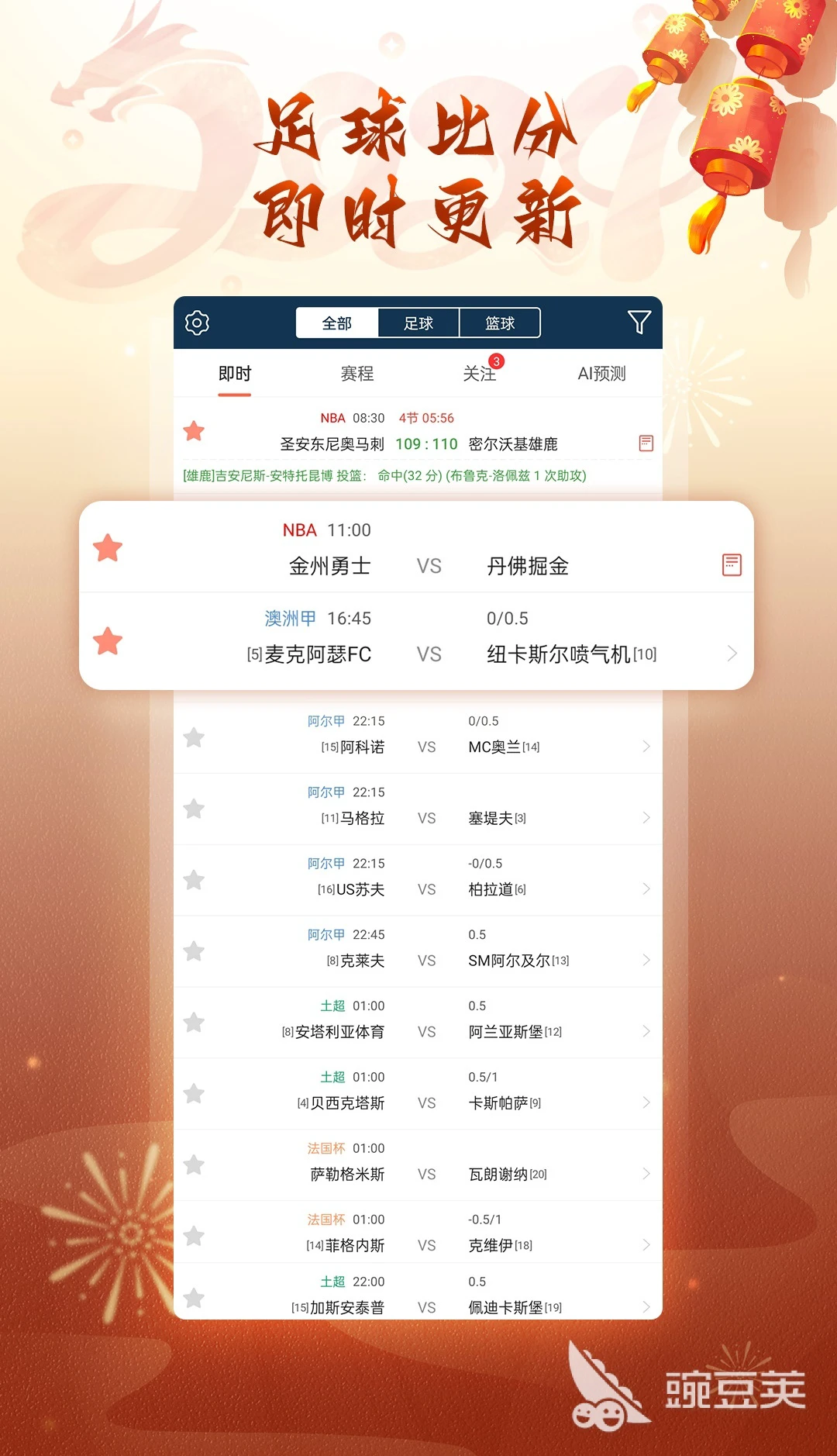 女生篮球训练计划与男生有何不同_1